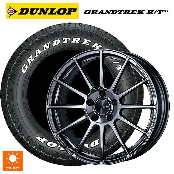 マツダ CX-5(KM系)用 225/60R18 100/97Q ダンロップ グラントレックRT01 ホワイトレター エンケイ パフォーマンスライン PF03 SBK 新品サマータイヤホイール 4本セット|タイヤホイール専門店コニシタイヤ