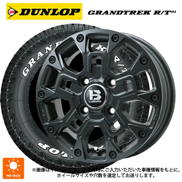 225/70R16 102/99Q ダンロップ グラントレックRT01 ホワイトレター ビックウェイ ビーラグナス ビーアールディー マットブラック 16-6.5J 国産車用 サマータイヤホイール4本セット|タイヤホイール専門店コニシタイヤ
