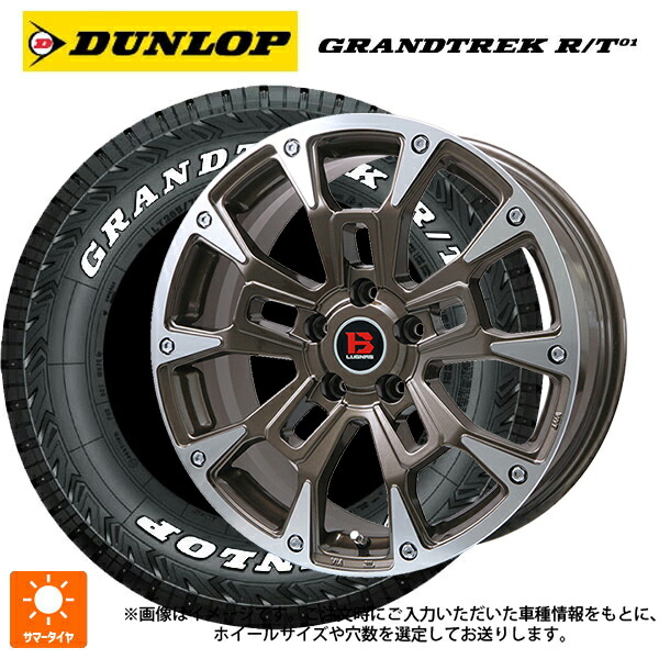 215/70R16 100/97Q ダンロップ グラントレックRT01 ホワイトレター ビックウェイ ビーラグナス ビーアールディー ブロンズポリッシュ 16-5.5J 国産車用 サマータイヤホイール4本セット