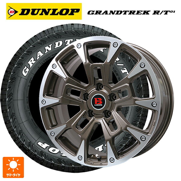215/70R16 100/97Q ダンロップ グラントレックRT01 ホワイトレター ビックウェイ ビーラグナス ビーアールディー ブロンズポリッシュ 16-6.5J 国産車用 サマータイヤホイール4本セット