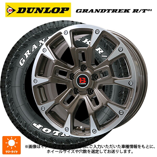 285/70R17 116/113Q ダンロップ グラントレックRT01 ホワイトレター ビックウェイ ビーラグナス ビーアールディー ブロンズポリッシュ 17-8J 国産車用 サマータイヤホイール4本セット|タイヤホイール専門店コニシタイヤ