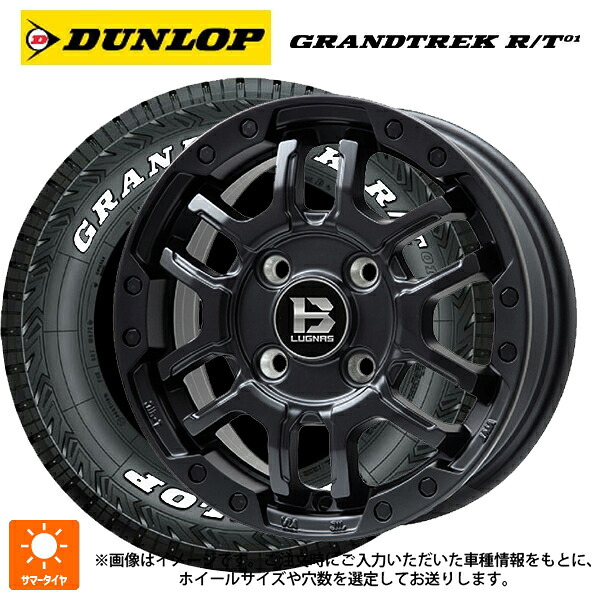 225/70R16 102/99Q ダンロップ グラントレックRT01 ホワイトレター ビックウェイ ビーラグナス エフアールディー マットブラック 16-5.5J 国産車用 サマータイヤホイール4本セット|タイヤホイール専門店コニシタイヤ