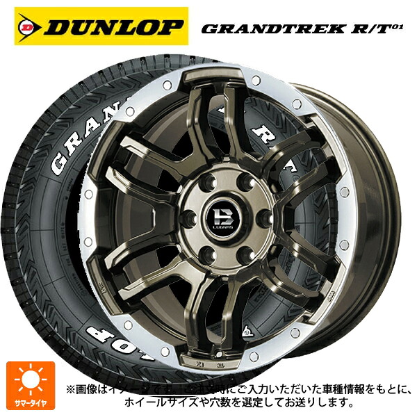 スズキ ジムニーシエラ(74系)用 225/75R16 110/107Q ダンロップ グラントレックRT01 ホワイトレター ビックウェイ ビーラグナス エフアールディー ブロンズリムポリッシュ 新品サマータイヤホイール 4本セット|タイヤホイール専門店コニシタイヤ