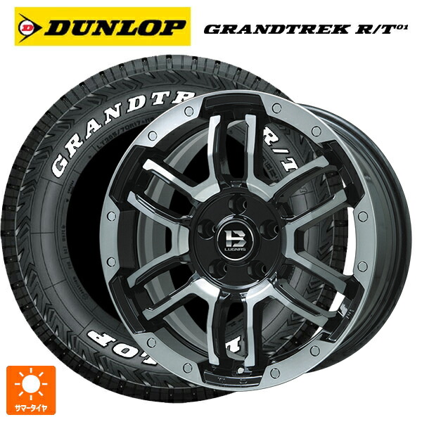 215/70R16 100/97Q ダンロップ グラントレックRT01 ホワイトレター ビックウェイ ビーラグナス エフアールディー ブラックポリッシュ/ブラッククリア 16-6.5J 国産車用 サマータイヤホイール4本セット