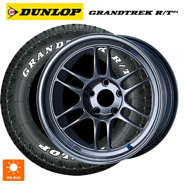 225/65R17 107/103Q ダンロップ グラントレックRT01 ホワイトレター エンケイ レーシング RPF1 # SBC 17-7.5J 国産車用 サマータイヤホイール4本セット