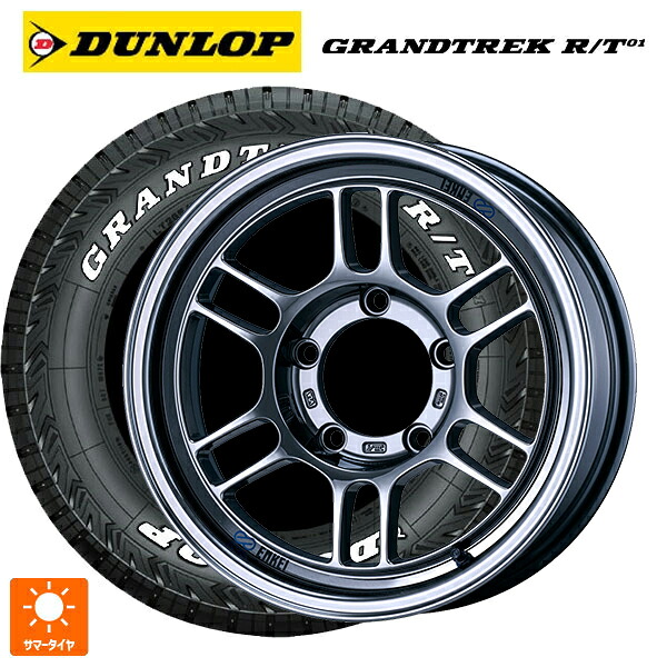 スズキ ジムニーノマド(JC74W)用 225/70R16 102/99Q ダンロップ グラントレックRT01 ホワイトレター エンケイ オールロード RPT1 # SBC 新品サマータイヤホイール 4本セット