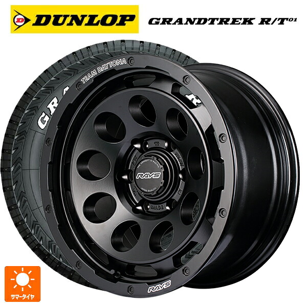 285/70R17 116/113Q ダンロップ グラントレックRT01 ホワイトレター レイズ チームデイトナ D9 BOJ 17-8.5J 国産車用 サマータイヤホイール4本セット｜タイヤホイール専門店コニシタイヤ