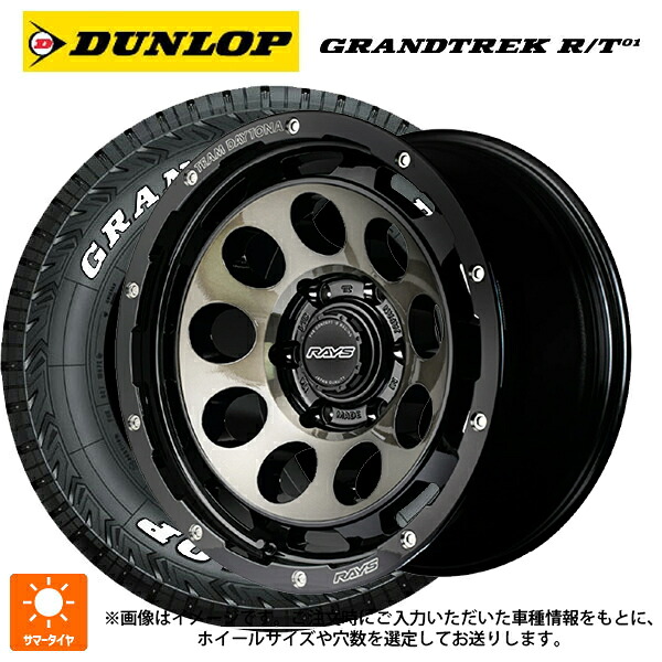 215/65R16 109/107Q ダンロップ グラントレックRT01 ホワイトレター レイズ チームデイトナ D9 # BEL 16-6.5J 国産車用 サマータイヤホイール4本セット｜タイヤホイール専門店コニシタイヤ