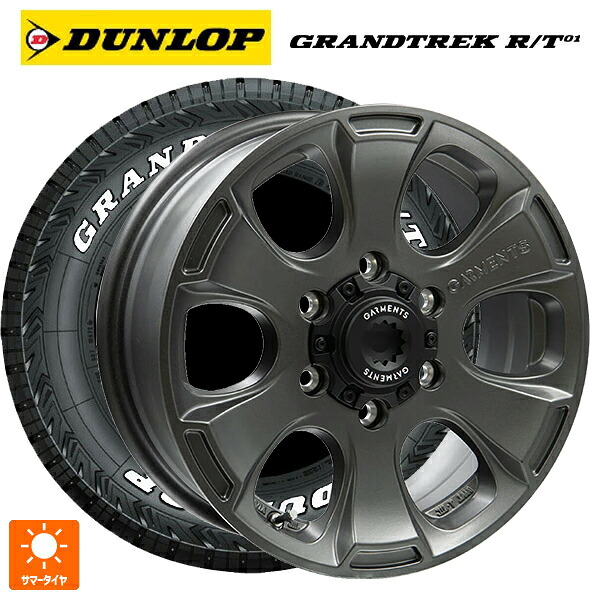 215/75R15 100/97Q ダンロップ グラントレックRT01 ホワイトレター ウェッズ クロスオーバー ガーメンツ スタイルA サンドガンメタ 15-6J 国産車用 サマータイヤホイール4本セット｜タイヤホイール専門店コニシタイヤ