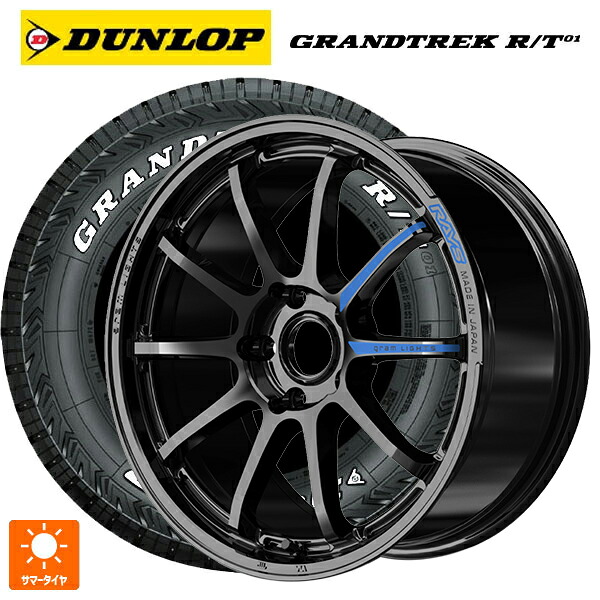 ミツビシ デリカD5(CV1系)用 225/60R18 100/97Q ダンロップ グラントレックRT01 ホワイトレター レイズ グラムライツ 57NR スペック M GX 新品サマータイヤホイール 4本セット|タイヤホイール専門店コニシタイヤ