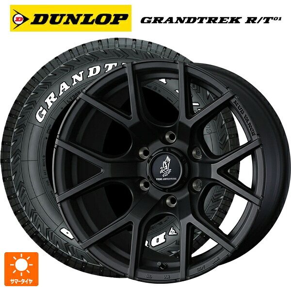 215/65R16 109/107Q ダンロップ グラントレックRT01 ホワイトレター ウェッズ マッドヴァンス SD FMBK 16-6.5J 国産車用 サマータイヤホイール4本セット