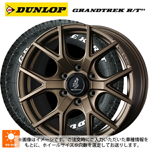 285/70R17 116/113Q ダンロップ グラントレックRT01 ホワイトレター ウェッズ マッドヴァンス SD FMBR 17-8J 国産車用 サマータイヤホイール4本セット 124,850円