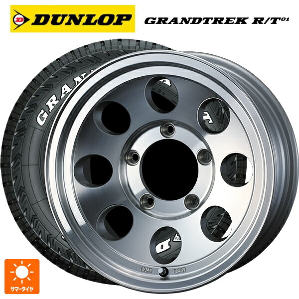 215/70R16 100/97Q ダンロップ グラントレックRT01 ホワイトレター ウェッズ ジムライン タイプ2 POL 16-5.5J 国産車用 サマータイヤホイール4本セット｜タイヤホイール専門店コニシタイヤ