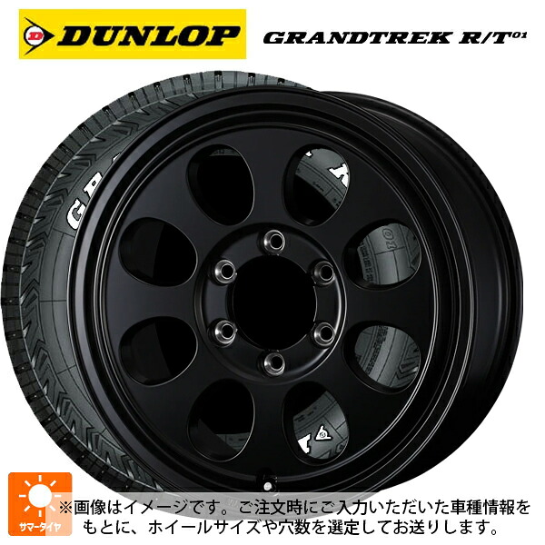 215/70R16 100/97Q ダンロップ グラントレックRT01 ホワイトレター ウェッズ ジムライン タイプ2 MBK 16-5.5J 国産車用 サマータイヤホイール4本セット｜タイヤホイール専門店コニシタイヤ