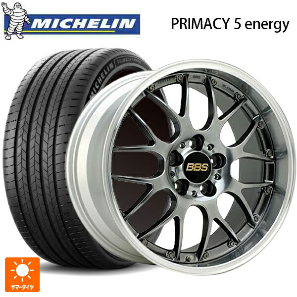 225/45R17 94W XL ミシュラン 正規品 プライマシー5 エナジー BBS RS-GT DB-SLD 17-7J 国産車用 サマータイヤホイール4本セット|タイヤホイール専門店コニシタイヤ
