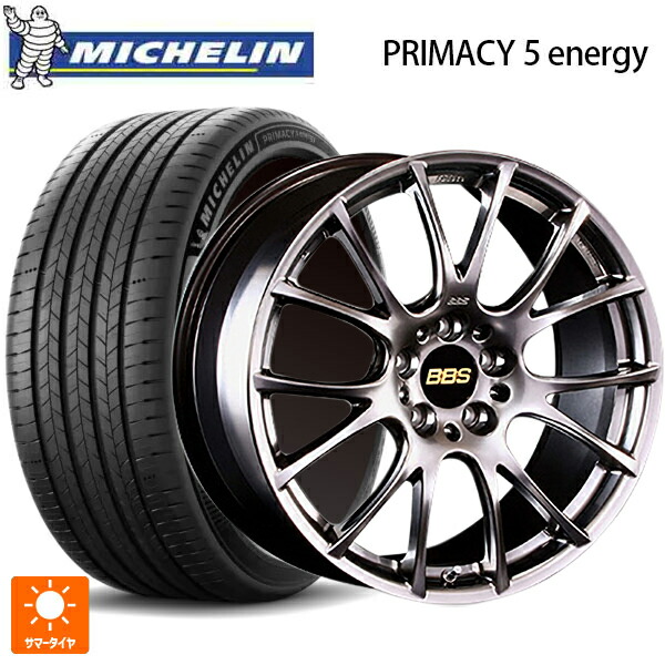 215/50R18 96W XL ミシュラン 正規品 プライマシー5 エナジー BBS RE-V DB 18-7.5J 国産車用 サマータイヤホイール4本セット|タイヤホイール専門店コニシタイヤ
