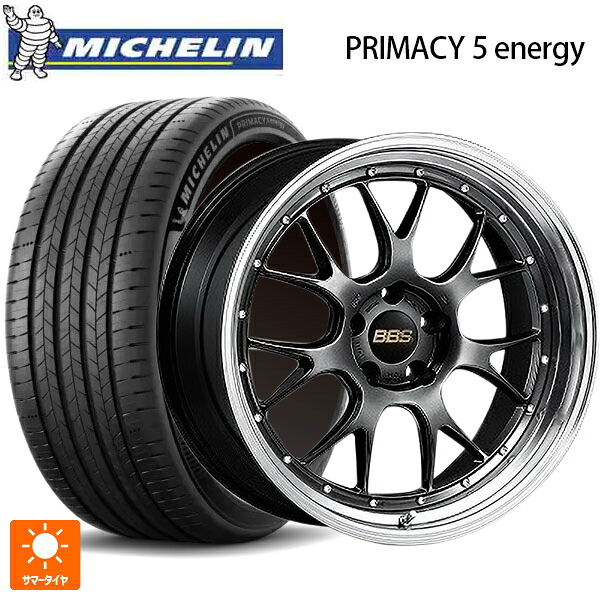 245/45R20 103V XL ミシュラン 正規品 プライマシー5 エナジー BBS LM-R DB-BKBD 20-9.5J 国産車用 サマータイヤホイール4本セット