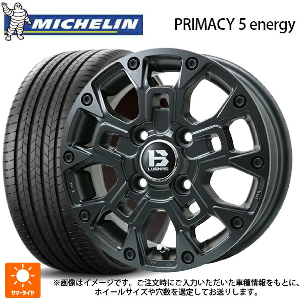 215/50R18 96W XL ミシュラン 正規品 プライマシー5 エナジー ビックウェイ ビーラグナス ビーアールディー マットブラック 18-7.5J 国産車用 サマータイヤホイール4本セット｜タイヤホイール専門店コニシタイヤ