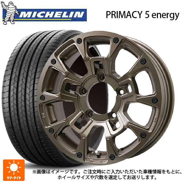 225/45R18 95W XL ミシュラン 正規品 プライマシー5 エナジー ビックウェイ ビーラグナス ビーアールディー マットブロンズ 18-7.5J 国産車用 サマータイヤホイール4本セット