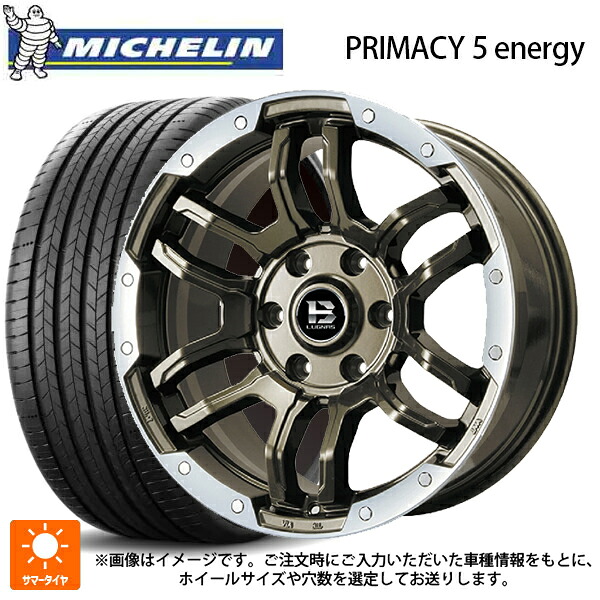 225/45R17 94W XL ミシュラン 正規品 プライマシー5 エナジー ビックウェイ ビーラグナス エフアールディー ブロンズリムポリッシュ 17-7J 国産車用 サマータイヤホイール4本セット