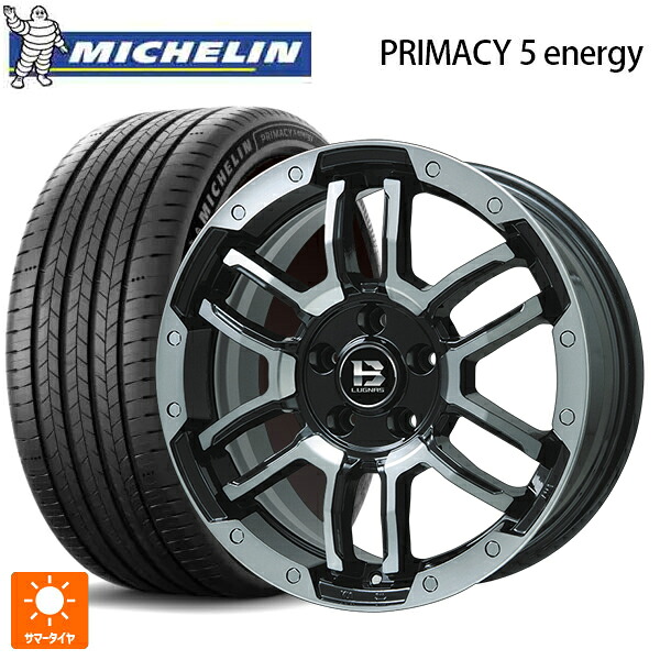 215/50R18 96W XL ミシュラン 正規品 プライマシー5 エナジー ビックウェイ ビーラグナス エフアールディー ブラックポリッシュ/ブラッククリア 18-7.5J 国産車用 サマータイヤホイール4本セット|タイヤホイール専門店コニシタイヤ