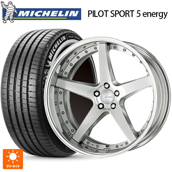 245/45R20 103Y XL ミシュラン 正規品 パイロットスポーツ5 エナジー ワーク グノーシス CVF BRU 20-8.5J 国産車用 サマータイヤホイール4本セット