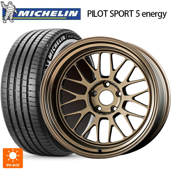 235/45R18 98Y XL ミシュラン 正規品 パイロットスポーツ5 エナジー アコースティック レイズ ボルクレーシング 21A BR 18-8.5J 国産車用 サマータイヤホイール4本セット