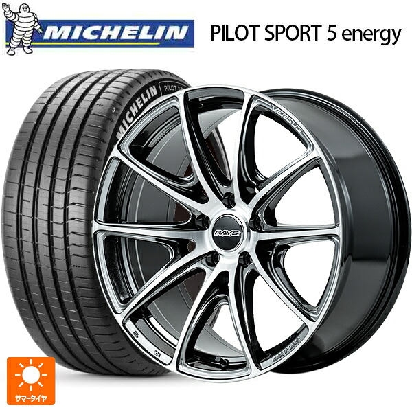 245/40R20 99Y XL ミシュラン 正規品 パイロットスポーツ5 エナジー レイズ ベルサス VV25R YAJ 20-8.5J 国産車用 サマータイヤホイール4本セット|タイヤホイール専門店コニシタイヤ