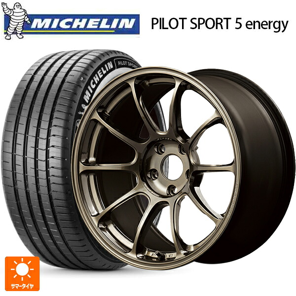235/45R18 98Y XL ミシュラン 正規品 パイロットスポーツ5 エナジー アコースティック レイズ ボルクレーシング ZE40 SZ 18-8J 国産車用 サマータイヤホイール4本セット