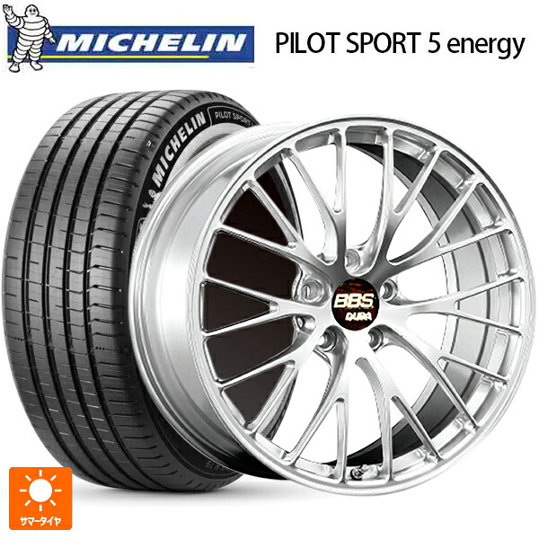 245/45R20 103Y XL ミシュラン 正規品 パイロットスポーツ5 エナジー BBS RZ-D DS 20-8.5J 国産車用 サマータイヤホイール4本セット