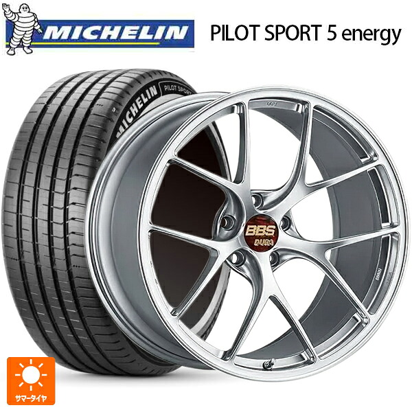 245/40R20 99Y XL ミシュラン 正規品 パイロットスポーツ5 エナジー BBS RI-D DS 20-9J 国産車用 サマータイヤホイール4本セット|タイヤホイール専門店コニシタイヤ