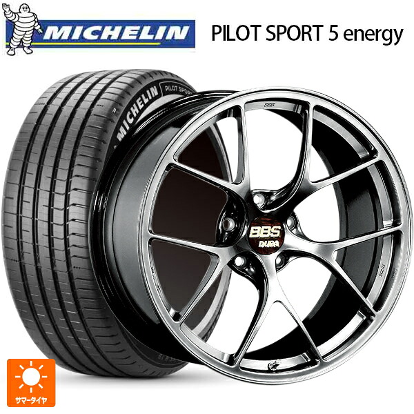 245/40R20 99Y XL ミシュラン 正規品 パイロットスポーツ5 エナジー BBS RI-D DB 20-9J 国産車用 サマータイヤホイール4本セット|タイヤホイール専門店コニシタイヤ