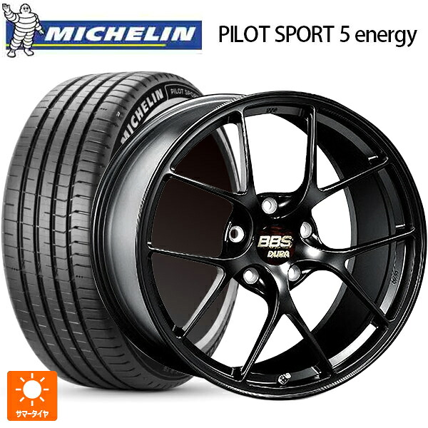 245/45R20 103Y XL ミシュラン 正規品 パイロットスポーツ5 エナジー BBS RI-D MB 20-9.5J 国産車用 サマータイヤホイール4本セット