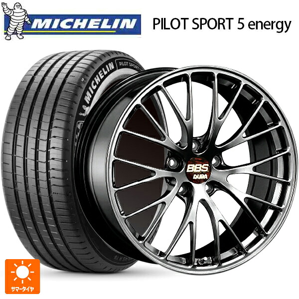 245/45R20 103Y XL ミシュラン 正規品 パイロットスポーツ5 エナジー BBS RZ-D DB 20-8.5J 国産車用 サマータイヤホイール4本セット