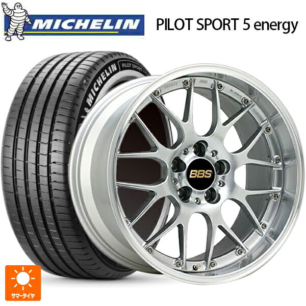 235/45R18 98Y XL ミシュラン 正規品 パイロットスポーツ5 エナジー アコースティック BBS RS-GT DS-SLD 18-8J 国産車用 サマータイヤホイール4本セット
