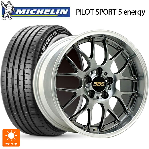 235/45R18 98Y XL ミシュラン 正規品 パイロットスポーツ5 エナジー アコースティック BBS RS-GT DB-SLD 18-8J 国産車用 サマータイヤホイール4本セット