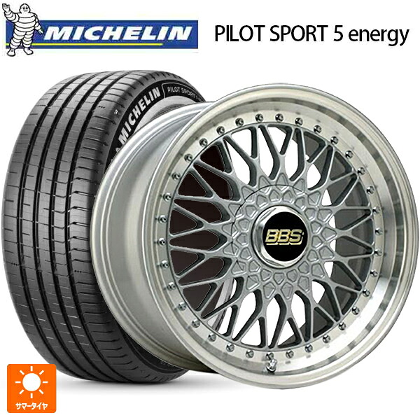 245/45R20 103Y XL ミシュラン 正規品 パイロットスポーツ5 エナジー BBS SUPER-RS SL-SLD 20-9.5J 国産車用 サマータイヤホイール4本セット