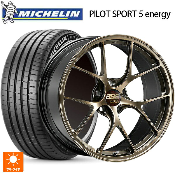 245/45R20 103Y XL ミシュラン 正規品 パイロットスポーツ5 エナジー BBS RI-D DG 20-9J 国産車用 サマータイヤホイール4本セット