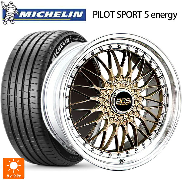 245/45R20 103Y XL ミシュラン 正規品 パイロットスポーツ5 エナジー BBS SUPER-RS GL-SLD 20-9.5J 国産車用 サマータイヤホイール4本セット