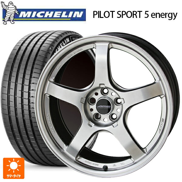 235/45R18 98Y XL ミシュラン 正規品 パイロットスポーツ5 エナジー アコースティック 共豊 トレーサー GTV MATT HYPER SILVER 18-8.5J 国産車用 サマータイヤホイール4本セット