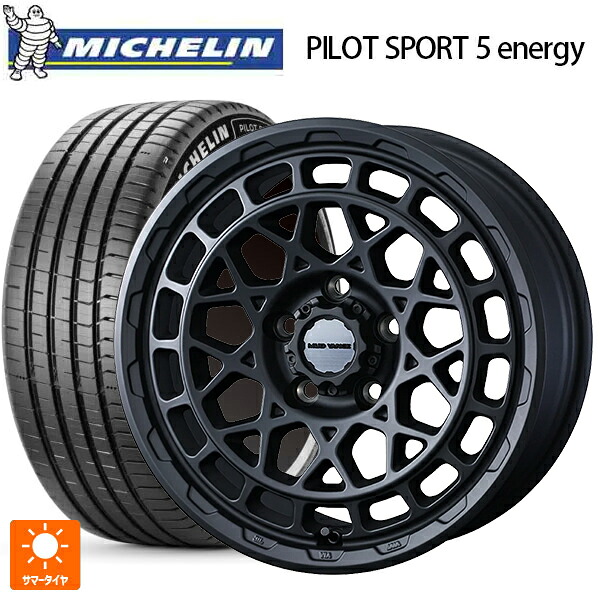 235/45R18 98Y XL ミシュラン 正規品 パイロットスポーツ5 エナジー アコースティック ウェッズ マッドヴァンス X タイプM フルマットブラック 18-7.5J 国産車用 サマータイヤホイール4本セット