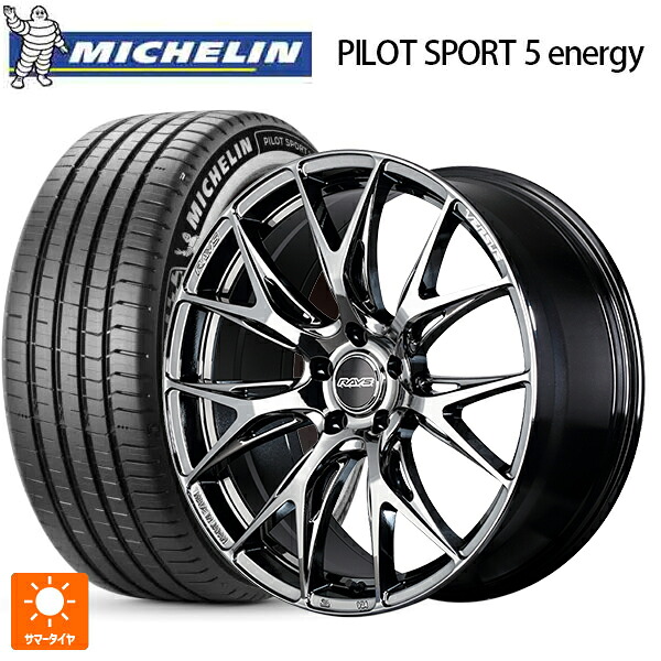 245/45R20 103Y XL ミシュラン 正規品 パイロットスポーツ5 エナジー レイズ ベルサス VV27S YNJ 20-8.5J 国産車用 サマータイヤホイール4本セット
