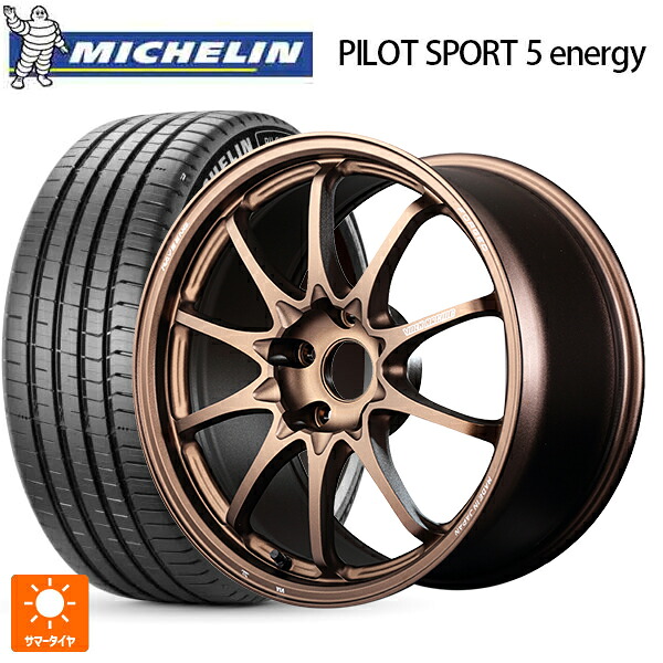 235/45R18 98Y XL ミシュラン 正規品 パイロットスポーツ5 エナジー アコースティック レイズ ボルクレーシング CE28N プラス BR 18-8J 国産車用 サマータイヤホイール4本セット