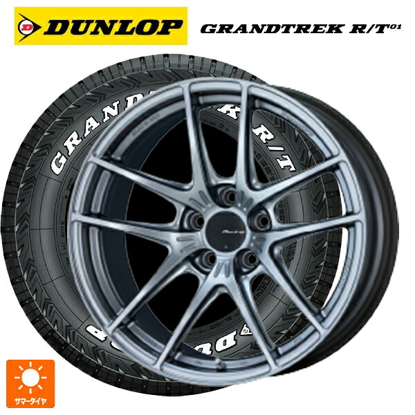225/65R17 107/103Q ダンロップ グラントレックRT01 ホワイトレター エンケイ レーシング NVR5 SS 17-8J 国産車用 サマータイヤホイール4本セット|タイヤホイール専門店コニシタイヤ
