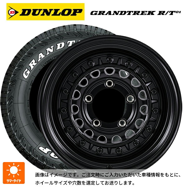 スズキ ジムニー(64系)用 215/70R16 100/97Q ダンロップ グラントレックRT01 ホワイトレター ジャパン三陽 ハイブロック ターマー サテンブラック 新品サマータイヤホイール 5本セット|タイヤホイール専門店コニシタイヤ