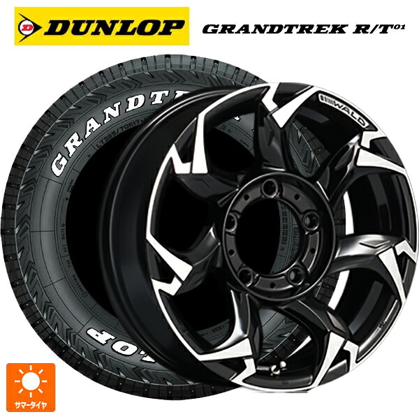 スズキ ジムニー(64系)用 185/85R16 105/103N ダンロップ グラントレックRT01 ホワイトレター ヴァルド ボルサリノ SUV V11-C SUV ブラック/ポリッシュ 新品サマータイヤホイール 4本セット