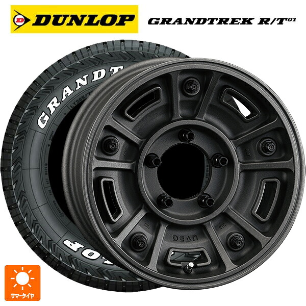 トヨタ ランドクルーザー70(GDJ76W)用 265/75R16 119/116Q ダンロップ グラントレックRT01 ホワイトレター クリムソン ディーン BJ メキシカン ショットチャコールブラック 新品サマータイヤホイール 5本セット