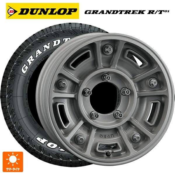 トヨタ ランドクルーザー70(GDJ76W)用 265/75R16 119/116Q ダンロップ グラントレックRT01 ホワイトレター クリムソン ディーン BJ メキシカン ショットクリア 新品サマータイヤホイール 5本セット
