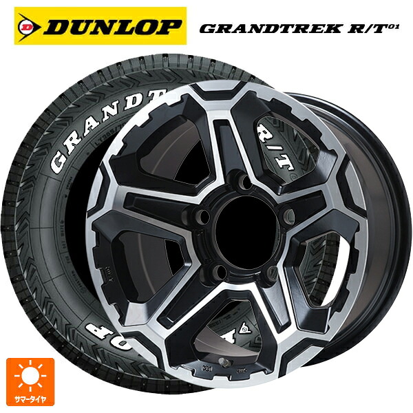 トヨタ ランドクルーザー70(GDJ76W)用 265/70R16 117/114Q ダンロップ グラントレックRT01 ホワイトレター プレミックス エステラ L70 マットブラックポリッシュ 新品サマータイヤホイール 4本セット