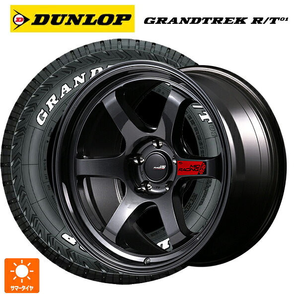 225/65R17 107/103Q ダンロップ グラントレックRT01 ホワイトレター エムアイディー MIDレーシング R06 クリスタルブラック 17-7J 国産車用 サマータイヤホイール4本セット
